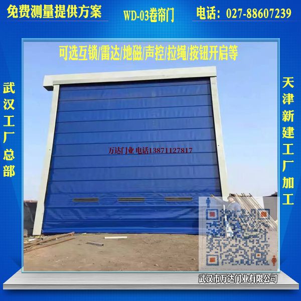 涟水堆积门